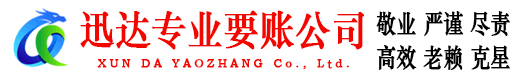阳西追债公司